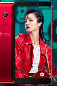 How to unlock pin/pattern/face lock using android multi tools android is vastly used operating system worldwide. Htc Unveils Its U11 Eyes Smartphone With A Front Facing Dual Lens Camera Designed To Take The Perfect Selfie Mirror Online