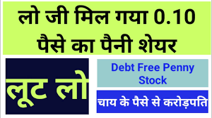 best penny share in india penny stock