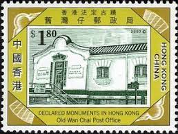 st declared monuments in hong kong