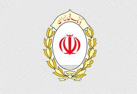 نتیجه تصویری برای موزه بانک ملی ایران افتتاح شد