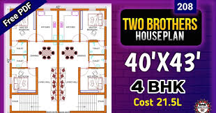 40 X 43 House Plan Two Brother House