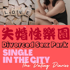 失婚性樂園Divorced Sex Park