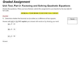 Solving Quadratic Equations Test