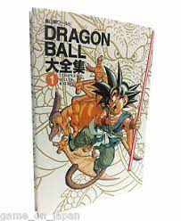 Scans selected and collected over the years and original scans. Dragon Ball Complete Illustrations Vol 1 Akira Toriyama Dbz Goku Artbook Ebay