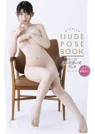 プレミアムヌードポーズブック 宮島めい』 (GOT Nude PhotoBook) (Japanese Edition) by 宮島めい |  Goodreads