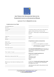 Itia Student Membership Application Form Irish Translators