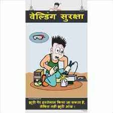 Poor housekeeping can result in. Safety Posters In Hindi Hindi Safe Lifting Poster Manufacturer From Coimbatore