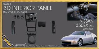 3d dash board panels for nissan350zx
