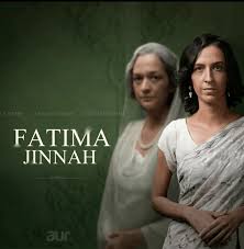 the fatima jinnah series has a gift for