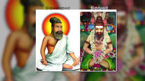 Thiruvalluvar and Thirumoolar திருவள்ளுவர் மற்றும் திருமூலர் - YouTube