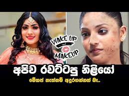 srilankan famous actress without makeup