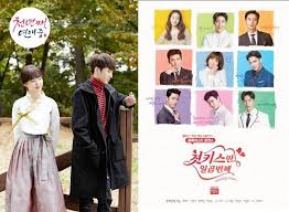 korean web dramas starting today 2016