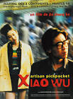 Documentary Series from Taiwan Wang xiang Movie