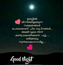 If you're looking for a way to show your bff how much they mean to you, these quotes about friendship are perfect for you. Good Night In Malayalam Wishes Quotes Images Mallusms