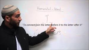 Writing arabic script part 3 18. Hamzatul Wasl Youtube