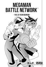 Megaman battle network manga