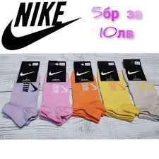 Мъжки чорапи в тъмно син цвят zeus 14.99 лв. Nike Chorapi Moda Olx Bg