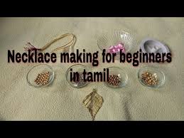 necklace making for beginners in tamil