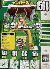 OROJAPAN on X: "Numbers Vivre Card. #ONEPIECE NUMBERS #1568, #1583, #1584,  #1582, #1585 Informations about Number #1568 - Gender: Male - Age: 188  years old - Height: 6680 cm - Bloodtype :
