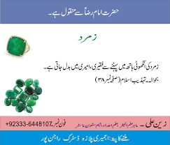 Baaji (likewise meaning more seasoned sister) originates from turkish (where it isn't longer utilized). Special Offer Leo Stone In Urdu Up To 65 Off