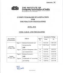 cs exam time table for june 2016 exams