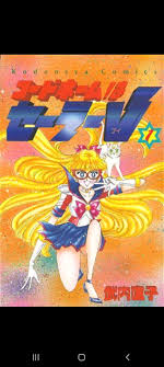 so I recently discovered that there's a Code Name Sailor V manga and that  it's a Sailor Moon prequel, and from what I've read there was supposed to  be an Anime for