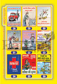Construction site signs construction warning signs made in usa. Excavation Safety Poster In Hindi Hse Images Videos Gallery