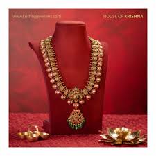 gold jewellery video call ping