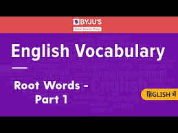 root words in english voary for