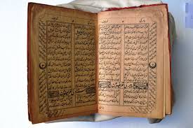 antique ic book urdu calligraphy