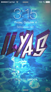 ilyas name logo