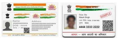 aadhar card centre pport service