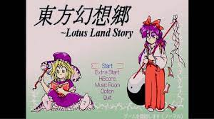 東方旧作プレイ動画】東方幻想郷 ～ Lotus Land Story - YouTube