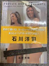 ヘアヌード写真集 プライベートルーム21 ヨーロッパの女学生ヌード 石川洋司 帯より「初めて覗いた!まぶしいヘアヌードがいっぱい」 商品细节 |  雅虎拍卖 | One Map by FROM JAPAN