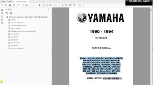 These manuals ensure that employees are aware of the various police. 1990 1994 Yamaha 40 50hp 3 Cyl 2 Stroke Outboard Repair Heydownloads Manual Downloads