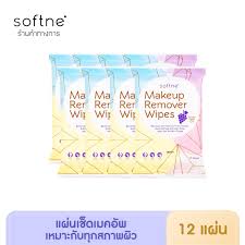 8 ซอง softne makeup remover wipes