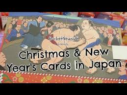 Japans Awesome Christmas New Year Cards Youtube