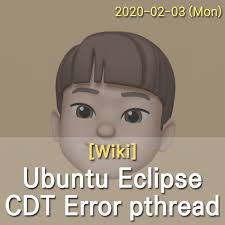 wiki ubuntu 환경의 eclipse cdt에서