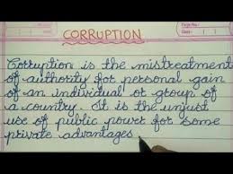 150 words essay on corruption