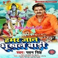 Hamar Jaan Bhukhal Badi (Pawan Singh) Hamar Jaan Bhukhal Badi (Pawan Singh)  Download -BiharMasti.IN