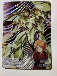 NZ-000 Queen Mansa Ple 2 Gundam ZZ SSR Mecha Art Card ACG Holo Foil Doujin  Anime » Myanmar Peace Monitor