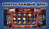 Игровые автоматы казино Вулкан Платинум