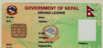 driving license examination system