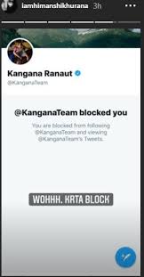 Kangana ranaut (born 23 march 1987) is an indian film actress. Kangana Ranaut Blocks Himanshi Khurana On Twitter After She Criticised Her Views On Ongoing Farmer Protests
