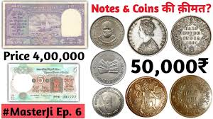 Old Coins Value Value Of Old Coin Notes In India 5 Rs Note With Tractor Price Masterji Ep 6