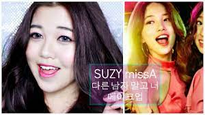 suzy miss a 다른 남자 말고 너 only you