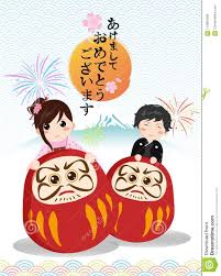 Japanese Happy New Year Poster Or Post Card Design Etc