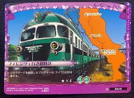 JOJO's Bizarre Adventure Battle Card J-821 Express to Florence Part 5  TCG ABC | eBay