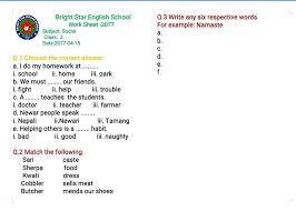 English time beep big jungle fun leap ahead workbook expert sprint everybody up new enterprise american english in mind can do cambridge checkpoint mathematics breakthrough plus 2nd edition american more! Worksheet Class 2 Subject Bright Star English School Facebook