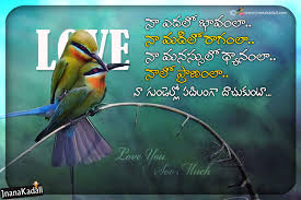 See more ideas about love failure quotes, failure quotes, love failure. Cute Telugu Love Quotes Hd Wallpapers Free Download Telugu Romantic Love Quotes Jnana Kadali Com Telugu Quotes English Quotes Hindi Quotes Tamil Quotes Dharmasandehalu